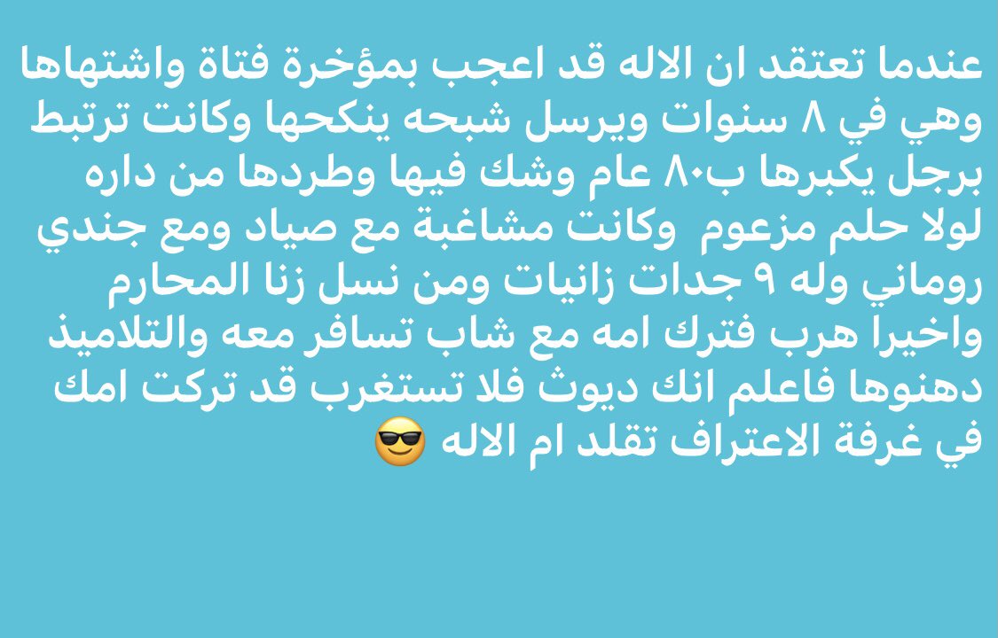 #انا_يسوع_الحقيقي