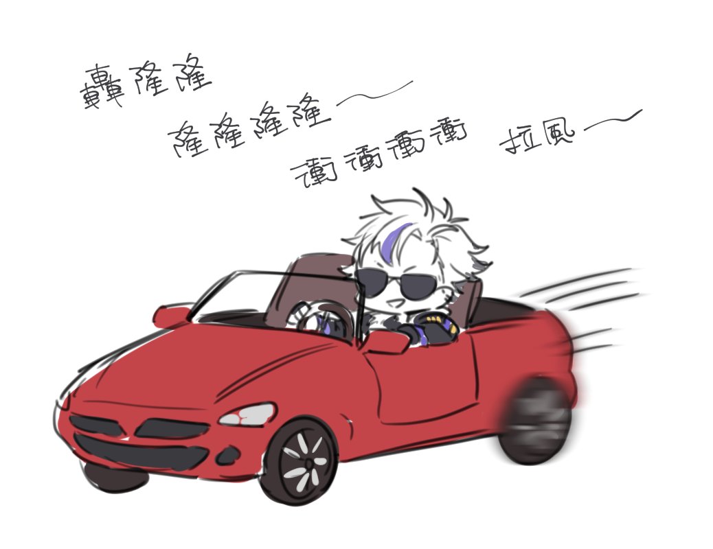 1boy male focus vehicle focus driving streaked hair motor vehicle ground vehicle  illustration images