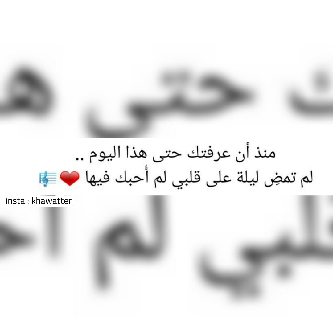 khawatter_'s tweet photo. ❤🎼 https://t.co/hDAmumaL1T