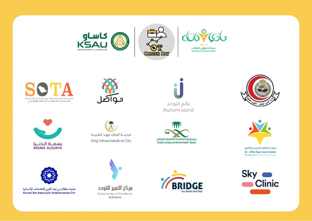 بالإضافة إلى وجود عدة أركان ممثلة لجهات خارجية لتقديم مختلف الخيارات الوظيفية ما بعد التخرج 🎓

⏰: ٩ صباحًا - ١ مساءً

<a href="/KSAU_HS/">جامعة الملك سعود بن عبدالعزيز للعلوم الصحية</a> <a href="/KSAU_DSA/">عمادة شؤون الطلاب</a> <a href="/Autism_world5/">عالم التوحد</a> <a href="/tawasal2019/">جمعية تواصَل</a> <a href="/AlolfahDar/">مركز دار الألفة</a> <a href="/EradahComplex/">مجمع إرادة والصحة النفسية بالرياض</a> <a href="/KFMC_RIYADH/">مدينة الملك فهد الطبية</a> <a href="/1bcr1/">مركز بسمة الدنيا</a> <a href="/BridgeClinicsSA/">عيادات بريدج الطبية</a> <a href="/acesaudiorg/">مركز التميز للتوحد</a> <a href="/Sultan_City/">مدينة سلطان للخدمات الإنسانية</a> <a href="/skyclinics/">skyclinic</a> <a href="/NGHAnews/">MNGHA</a>