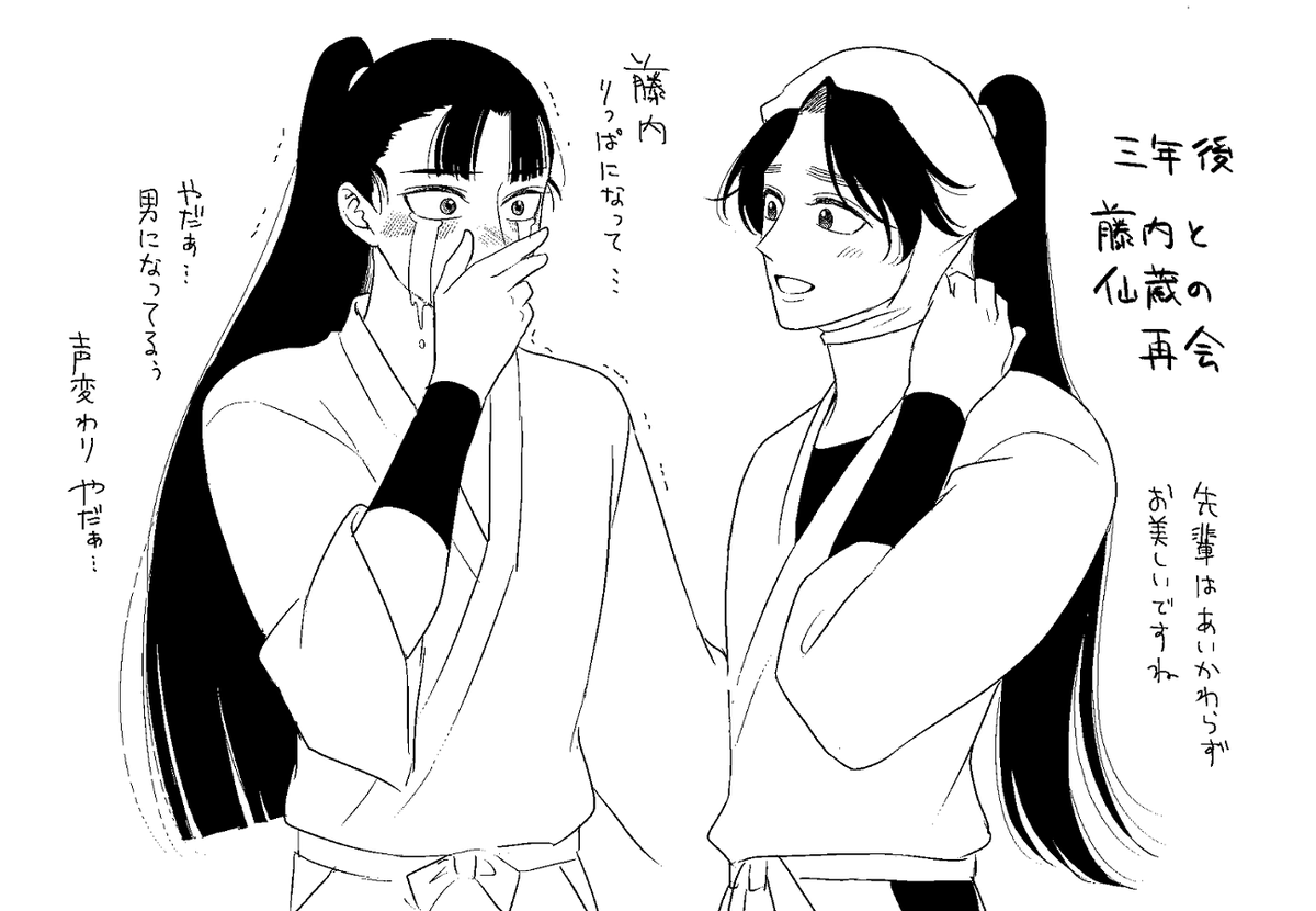 らくがき 