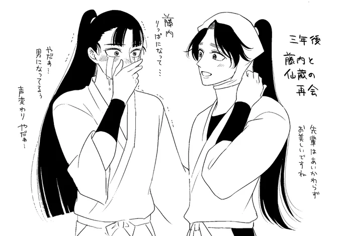 らくがき 