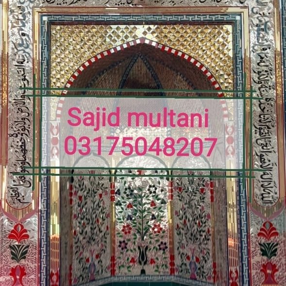 SajidKh92065626's tweet image. #multani shesha arts
Sajid 03035966961