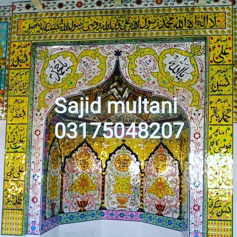SajidKh92065626's tweet image. #multani shesha arts
Sajid 03035966961