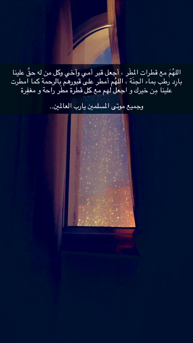 0smasm0's tweet photo. #دعاء_للميت https://t.co/ZV5nTqAlSa