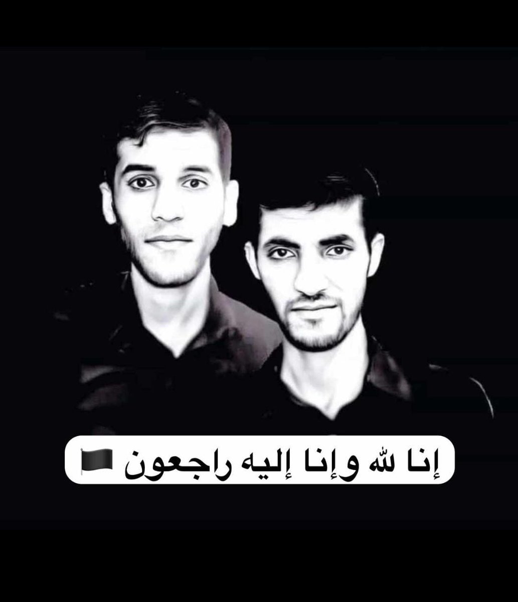 HabibHamali's tweet photo. نعزي شعب البحرين واهالي الشهداء بهذا المصاب الجلل ونقترح على جميع المآتم تحويل الاحتفال بالامام الرضا إلى مجالس تعزية الشهيدين فأهل البيت يحزنون لحزن شيعتهم https://t.co/8IAypoN8V4