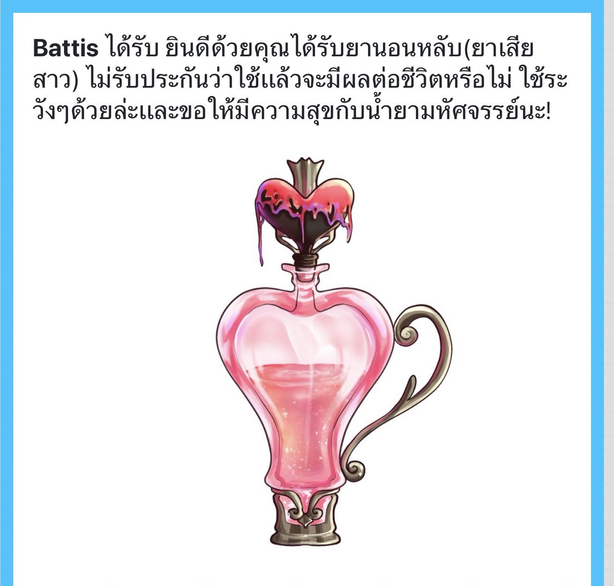MPC_Typs's tweet photo. /ยืนมองยาในขวดแบบหรี่ตาไม่ไว้วางจัย/

/เอาไปให้เอสดีกว่า/

@ASter_MPC https://t.co/asAtTJROA4