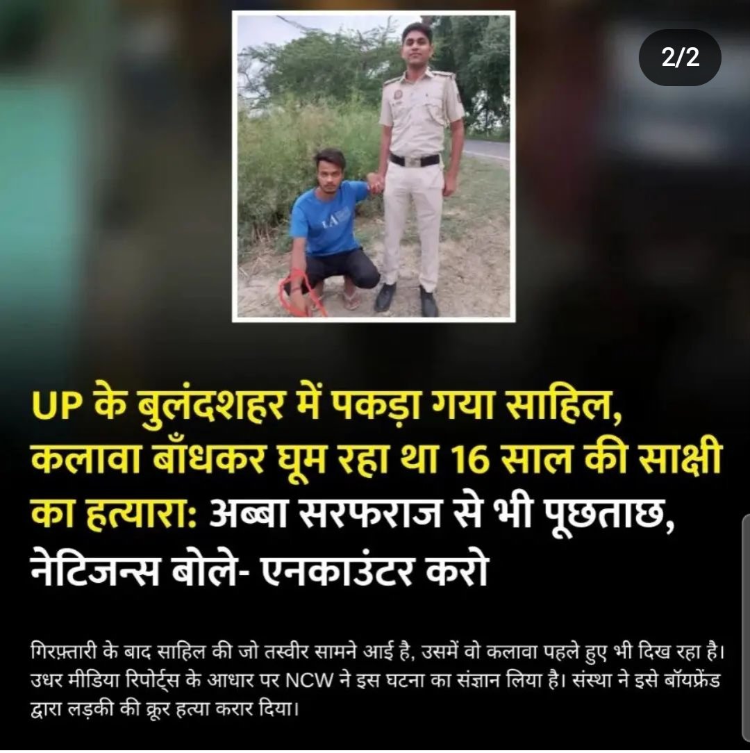 RajaPra03063390's tweet photo. देख रहो ना.........
 लोगों के आंखो के सामने होते रहता है और बुजदिल लोग देखते रहता हैं।। शर्म आता है उन जैसे लोगों के पैदा होने पर नामर्द कहीं के कल तेरा परिवार का भी नंबर आयेगा ।। https://t.co/7eTrnHDRER