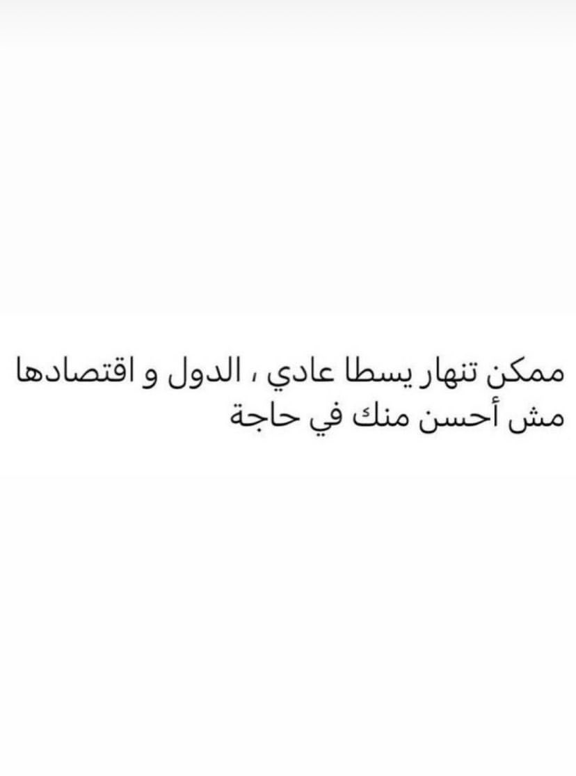 HakeemZarour's tweet photo. عادي جدا https://t.co/azZgCJDN64