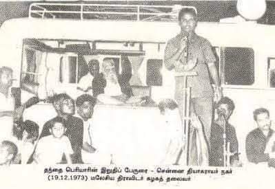 eezhamVellum's tweet photo. "வைதீக பார்ப்பானை நம்பினாலும், முற்போக்கு பார்ப்பானிடம் நாம் கவனமாக இருக்கச் சொன்னது சாதாரணமானதல்ல."

- தோழர். திருமுருகன் காந்தி அவர்கள்,
மே பதினேழு இயக்க ஒருங்கிணைப்பாளர்.
#மே17இயக்கக்குரல் https://t.co/hqMvygNVTD