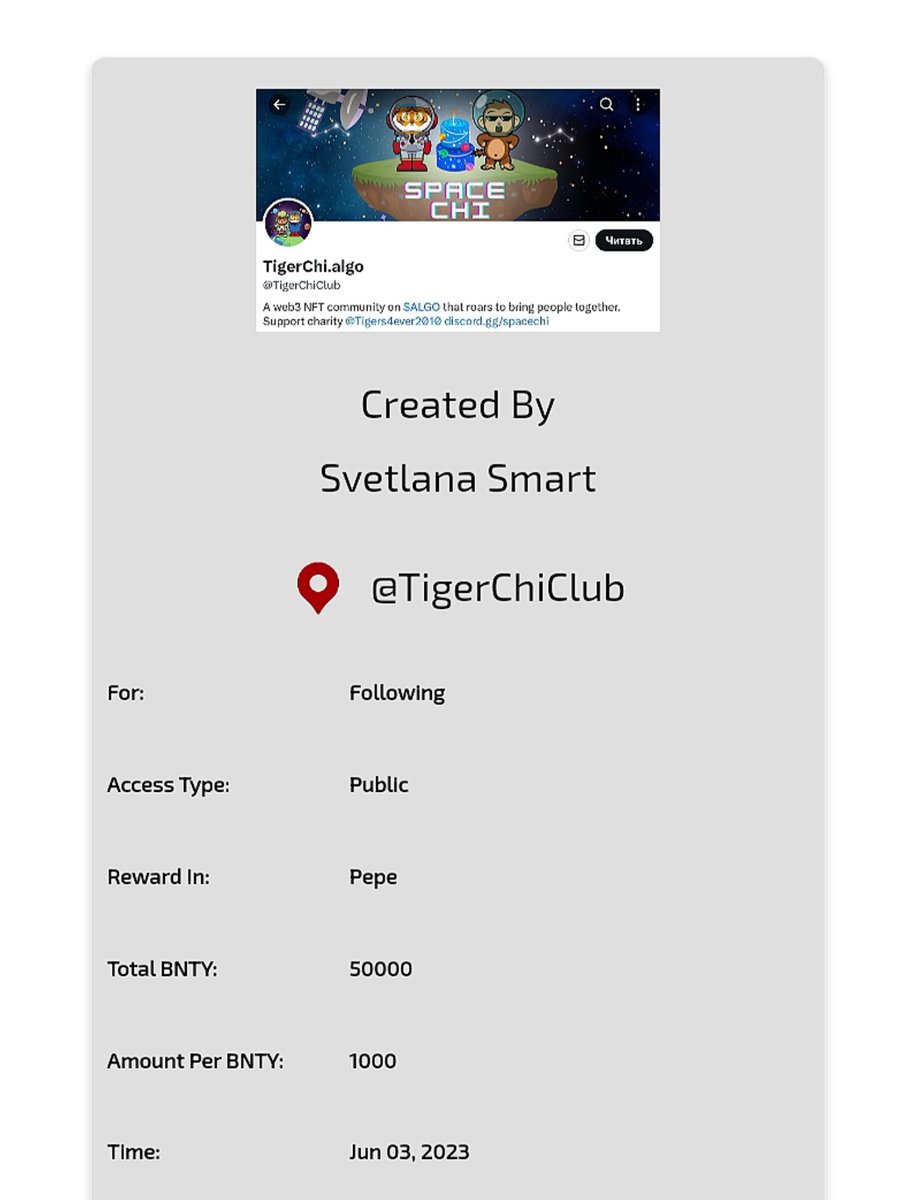 SmarttSvetlana's tweet image. Everyone 🤩🐸✌️
New RAID ✌️!!! Go, Go, Go 🏝🌊🏄
Like, Retweet, Follow @TigerChiClub🚀🚀🚀
#vybe #pepe #Algo #Algorand