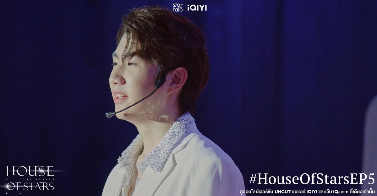 iQIYI_Thailand's tweet photo. “ชอบเธอจริงๆ แต่พักหลังนี้เธอชอบเย็นชาใส่ฉัน”
✨ #HouseOfStarsEP5
.
💚ดูออนไลน์เวอร์ชัน​ UNCUT​ บน​แอป iQIYI​ และเว็บ​ https://t.co/qsOnzr689F​ ที่เดียวเท่านั้น 
📱ดูบนแอป : https://t.co/7HL6dhUvsI
🖥ดูบนเว็บ : https://t.co/1twpePPgof
.
#iQIYI @StarHalo #HouseOfStars https://t.co/fvHzRvDx6x