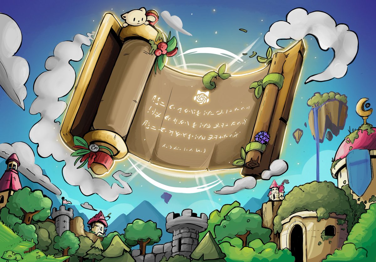 Marker Kid has acquired the elusive scrolls. The odyssey is upon us.