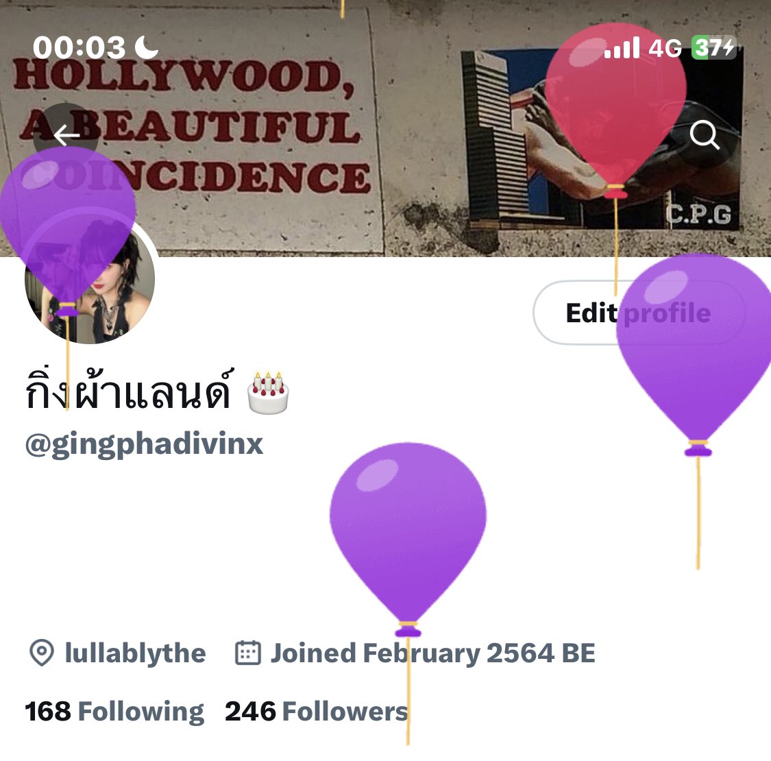 บึ้ย ลูกโป่งงง💜💜