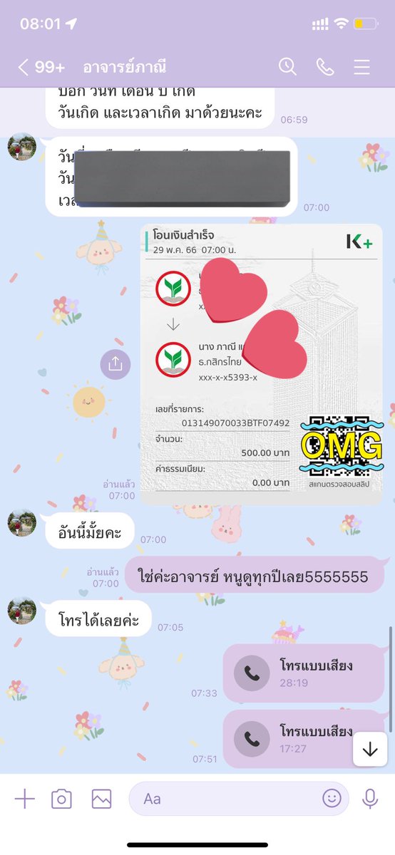 joilshop's tweet image. หมอดูที่แม่นที่สุดในหัวใจเราคืออาจารย์ภาณี อ.ดูละเอียดมาก อะไรที่อ.ทักหรือเตือนก็คือตรงมากๆ เราดูทุกปี แล้วอ.จะเป็นแนวอ่านดวงเราแล้วทักเลย จะบอกเลยว่าพื้นดวงเราเป็นยังไง ในอนาคตช่วงอายุเท่านี้ๆจะเป็นแบบไหน ณ ปัจจุบันเป็นยังไง จะมีปัญหาอะไรฯลฯ ละเอียดมากกกเป็น500ที่โคตรคุ้มค่า