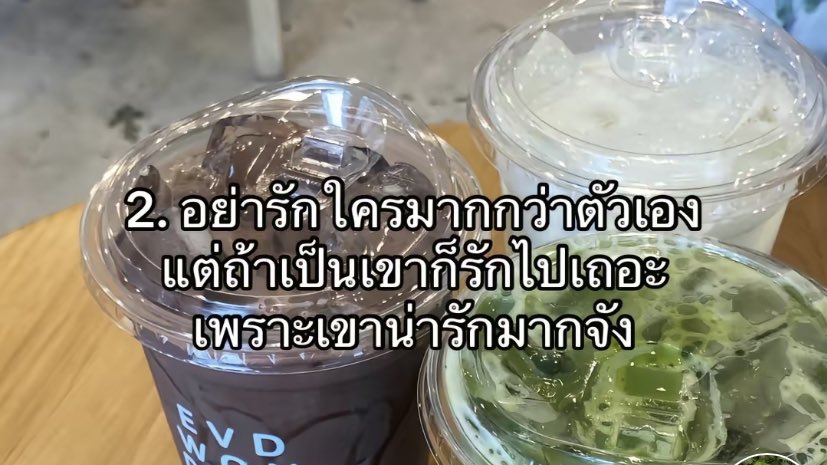 แพ้ของน่ารักสะด้วยสิ