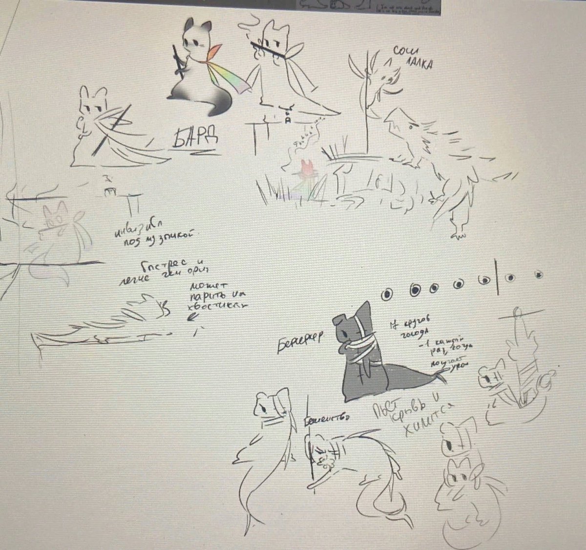 Bruh_bridge's tweet photo. Autism creatures: Berserk and Bard

#Rainworld #rainworldoc #slugcat #slugcatoc #oc #art https://t.co/Tqg5bt8fLV