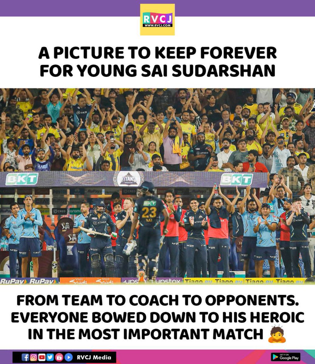 This pic 🫶👀. 

#Saisudharshan #GTvsCSK #IPL #IPL2O23 #IndianPremierLeague #IPLFinal