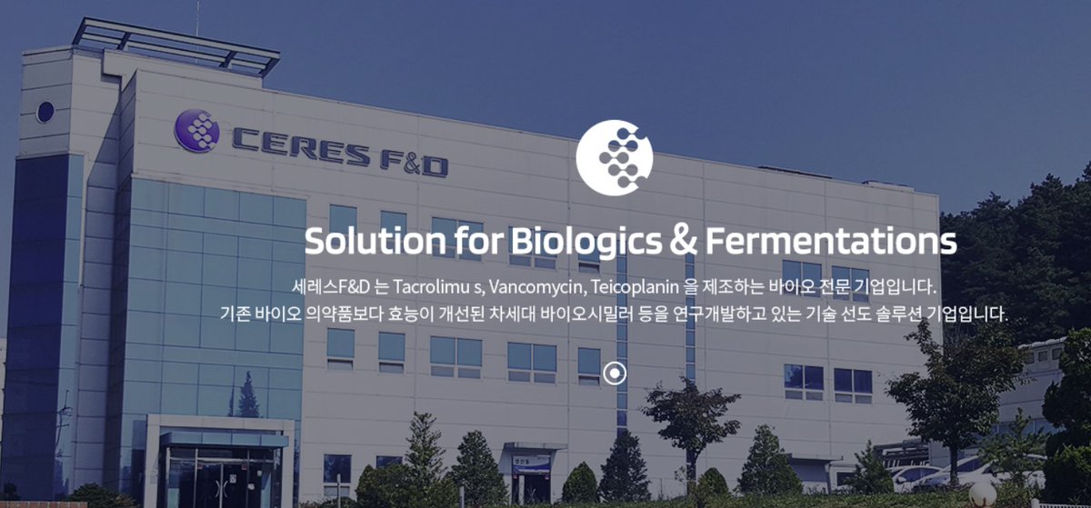 $RAFA Rafarma Pharmaceuticals meets to discuss partnership with Korean CEO Jae Min Son from CERES F&amp;D Inc.  noyarp.com/news

CERES is a Biopharmaceutical Co with cGMP-certified production facilities that produces high quality, effective medicines ceresfnd.com