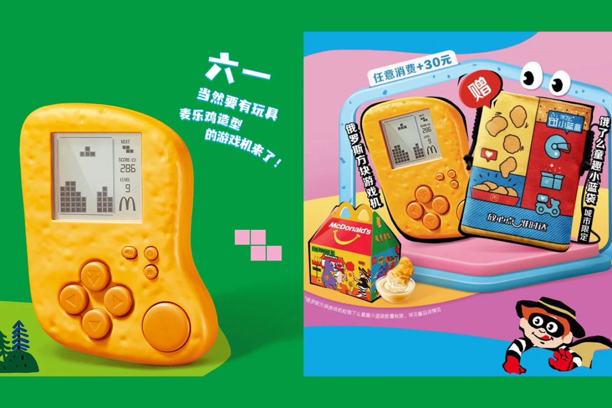 McDonald’s vend une console Tetris qui a la forme d’un McNugget (?!) journaldugeek.com/2023/05/29/mcd…