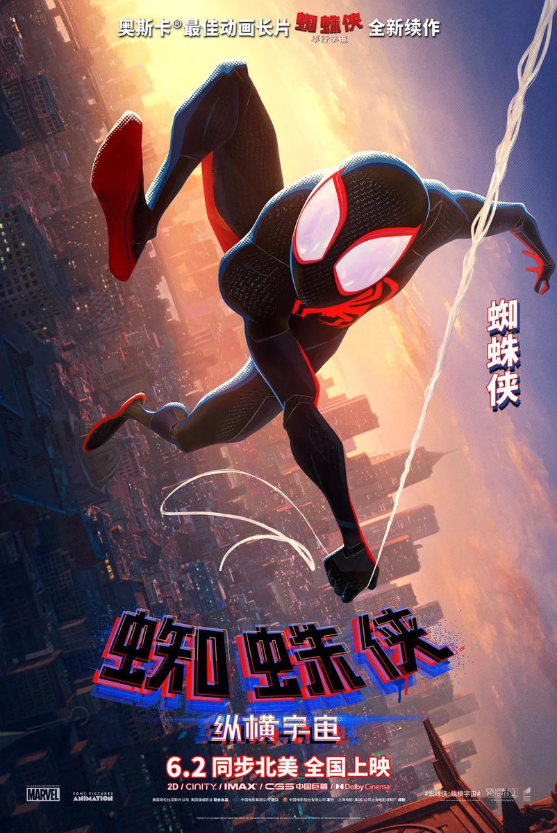 It’s almost here. Happy #SpiderVerse week! #AcrossTheSpiderVerse #SpiderManAcrossTheSpiderVerse #SpiderMan