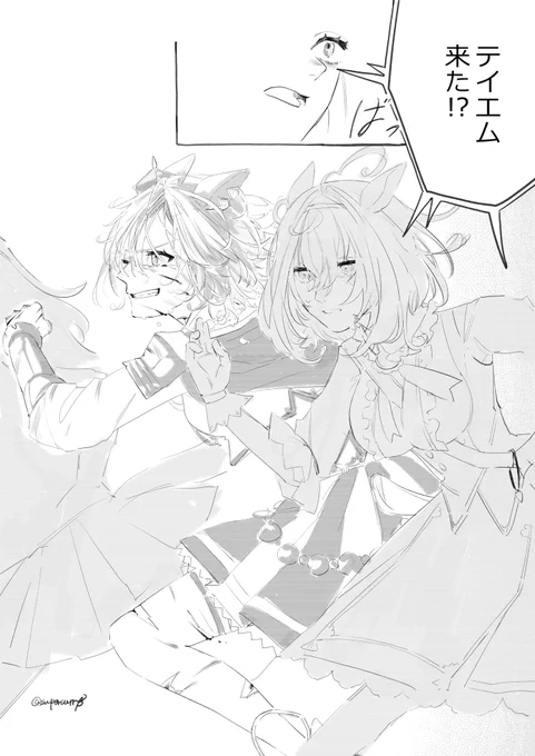 そういえば知ってる人少なそうなので2000有馬漫画乗っけときます(数ページだけ) 