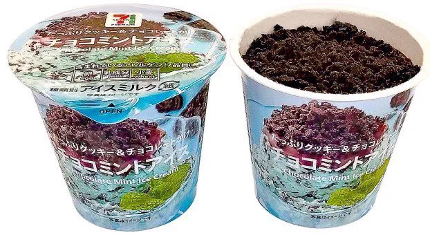 全国のチョコミン党は注目！セブンイレブンの７プレミアム チョコミントアイスが再販売される！