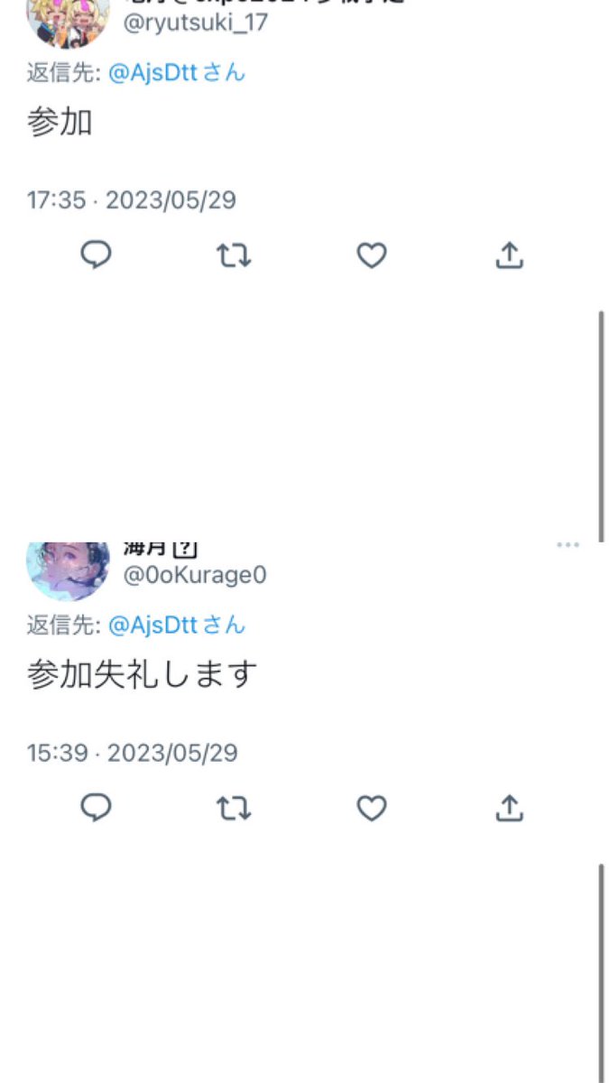 各種石垢販売 みーしゃ tweet media