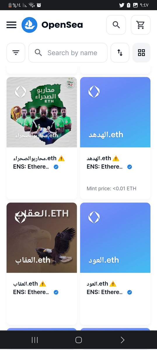ENS Arabic - نطاقات الإيثيريوم بالعربي tweet media