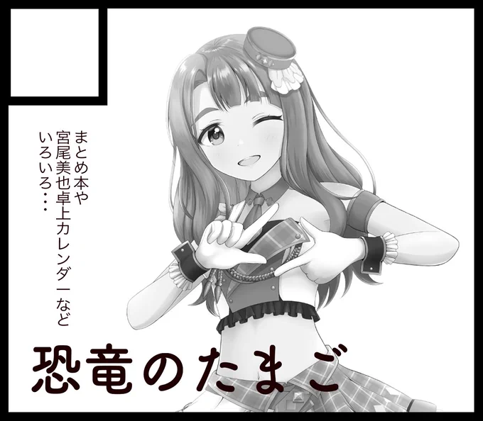 腹を括って申し込んだぞ… もし受かったら初のサークル参加です。 2020〜2023まとめ本と卓上カレンダー等を出す予定です。 不安いっぱいですけど頑張ります! #ISF11