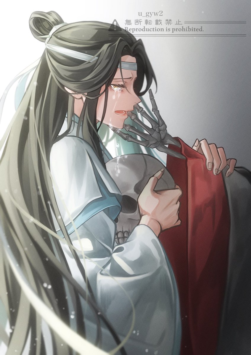 「再投稿 #魔道祖師 #MDZS」|ゆきのの(シャドバン中)のイラスト