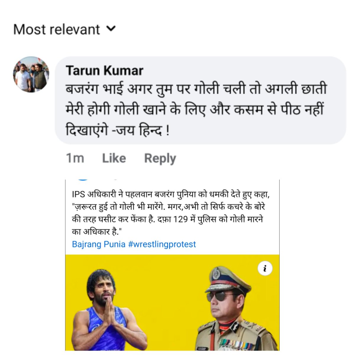 Tarun Kumar INC tweet media