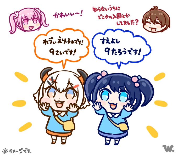 最初の自己紹介がかわいかったので描きました。#ミューコミVR #いしょけんあーと #絵リファ