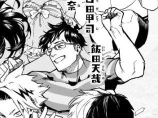 iida is having his girlypop moment