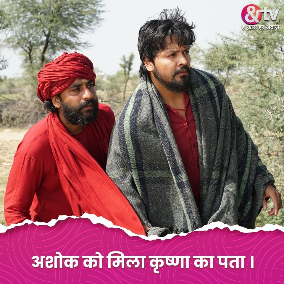 AndTVOfficial tweet picture
