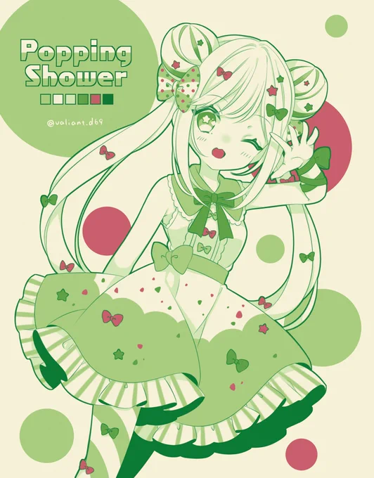 ポッピングシャワー #創作 #オリジナル #ねがいぼしのエトワール