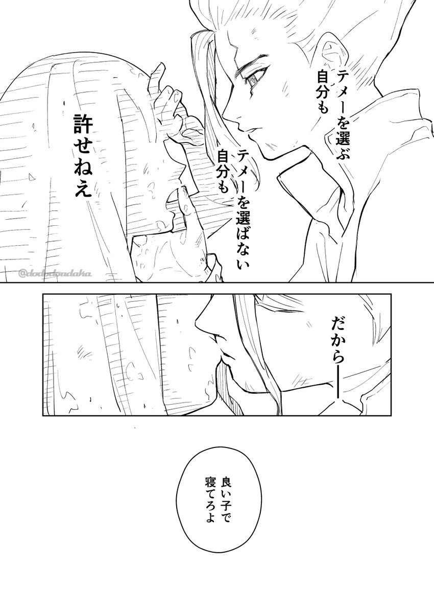 #dcstプラス 穴を掘る🚀の話。もしくは、天秤の僅かな傾きから生じるであろう『狂い』を未然に防ぐ🚀の話。
