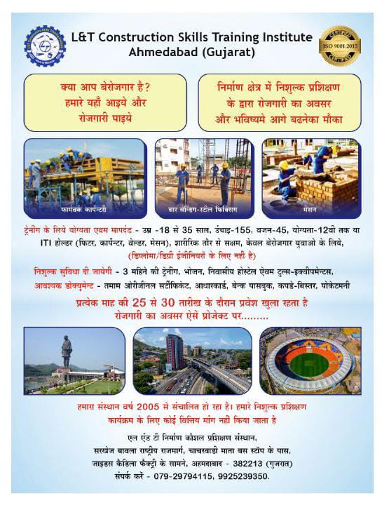 MCCPurnea's tweet photo. अनुमंडल स्तरीय रोजगार शिविर का आयोजन कल (30/05/2023) पूर्णिया पूर्व से प्रातः 10 बजे से प्रारंभ होने जा रहा है। इसमें L&amp;T एवं मदरसन सूमी नियोजक के तौर पर हिस्सा ले रहे हैं। रोजगार की तलाश कर रहे अभ्यार्थियों का स्वागत है।
@PurneaTimes @brlps_purnea @dmpurnea #पूर्णिया #purnea https://t.co/eJB6Etiuep