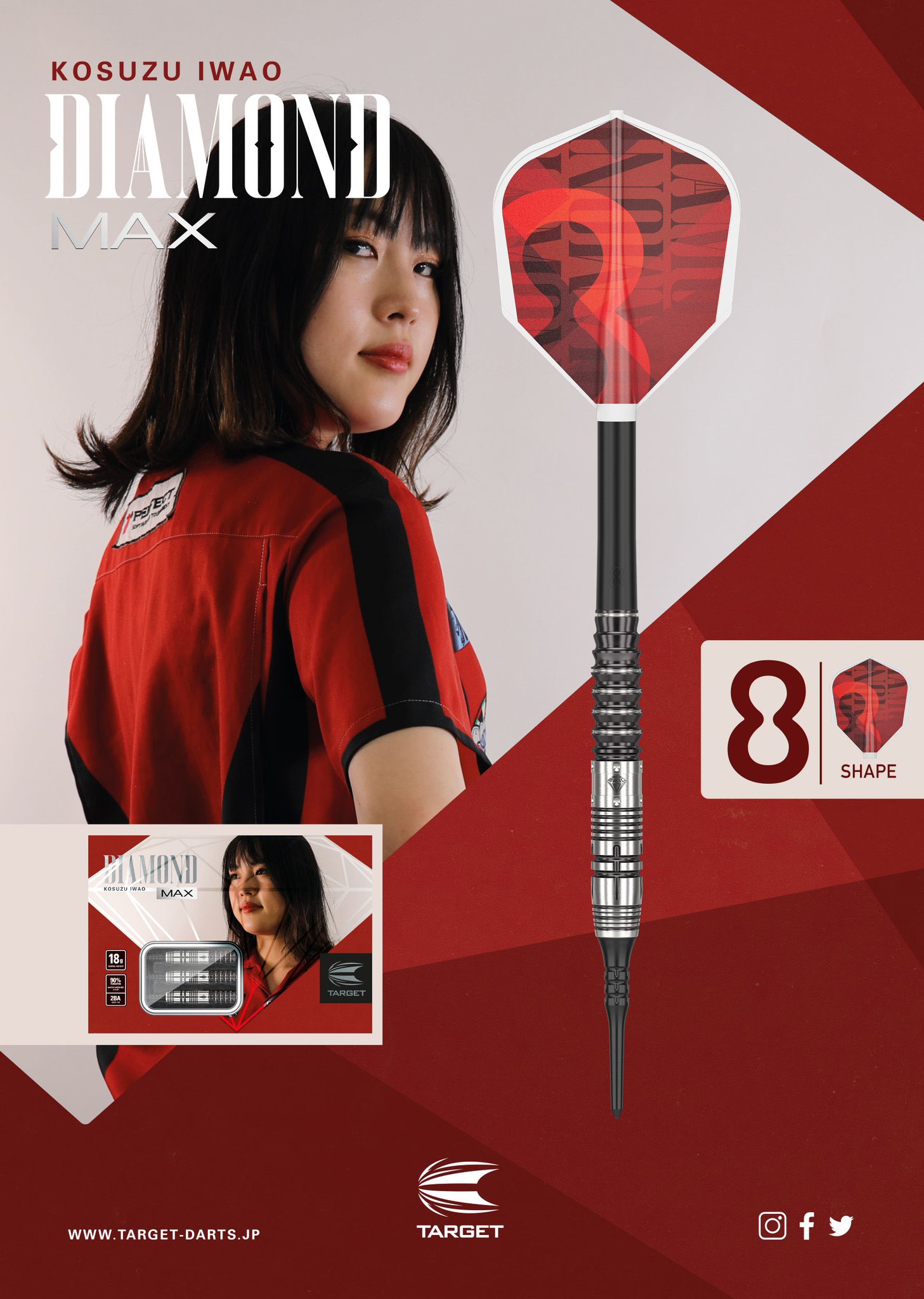 【現品限り】DIAMOND MAX いわお小鈴プロモデル ダーツ バレル こっすー（いわお小鈴） on X: 