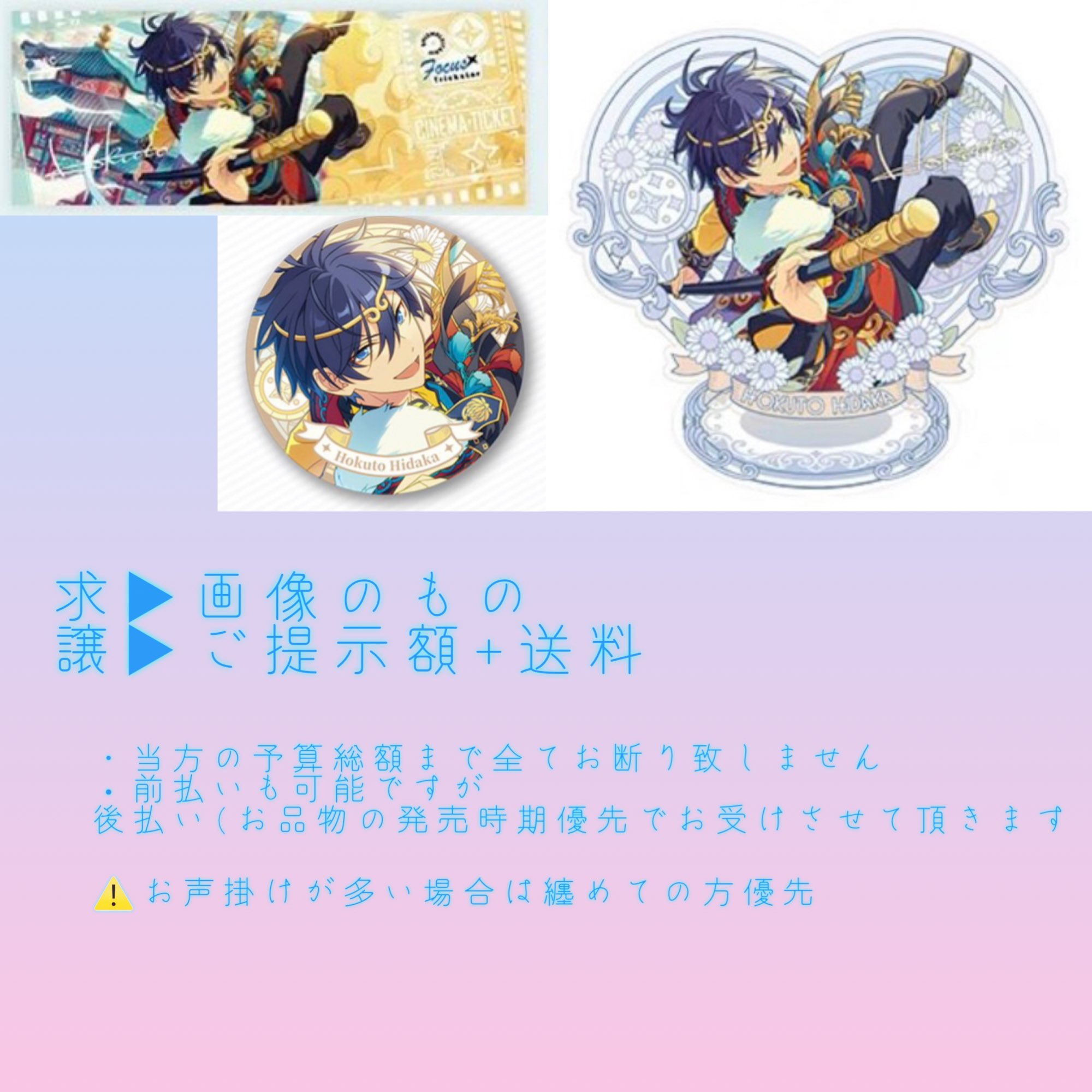 上品 YI☆ちけまる様 ファッション雑貨 - toom.com