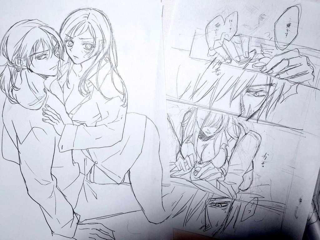 むたみわちゃんの懐かしき下描き出てきた