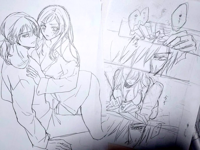 むたみわちゃんの懐かしき下描き出てきた
