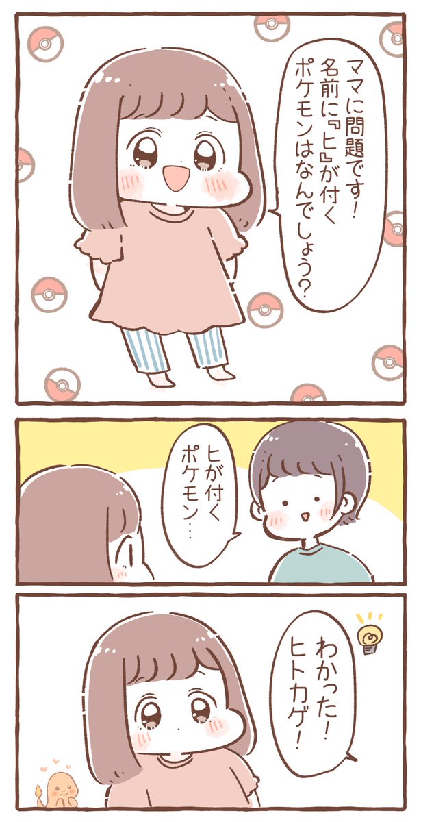 正解はひとつだけ