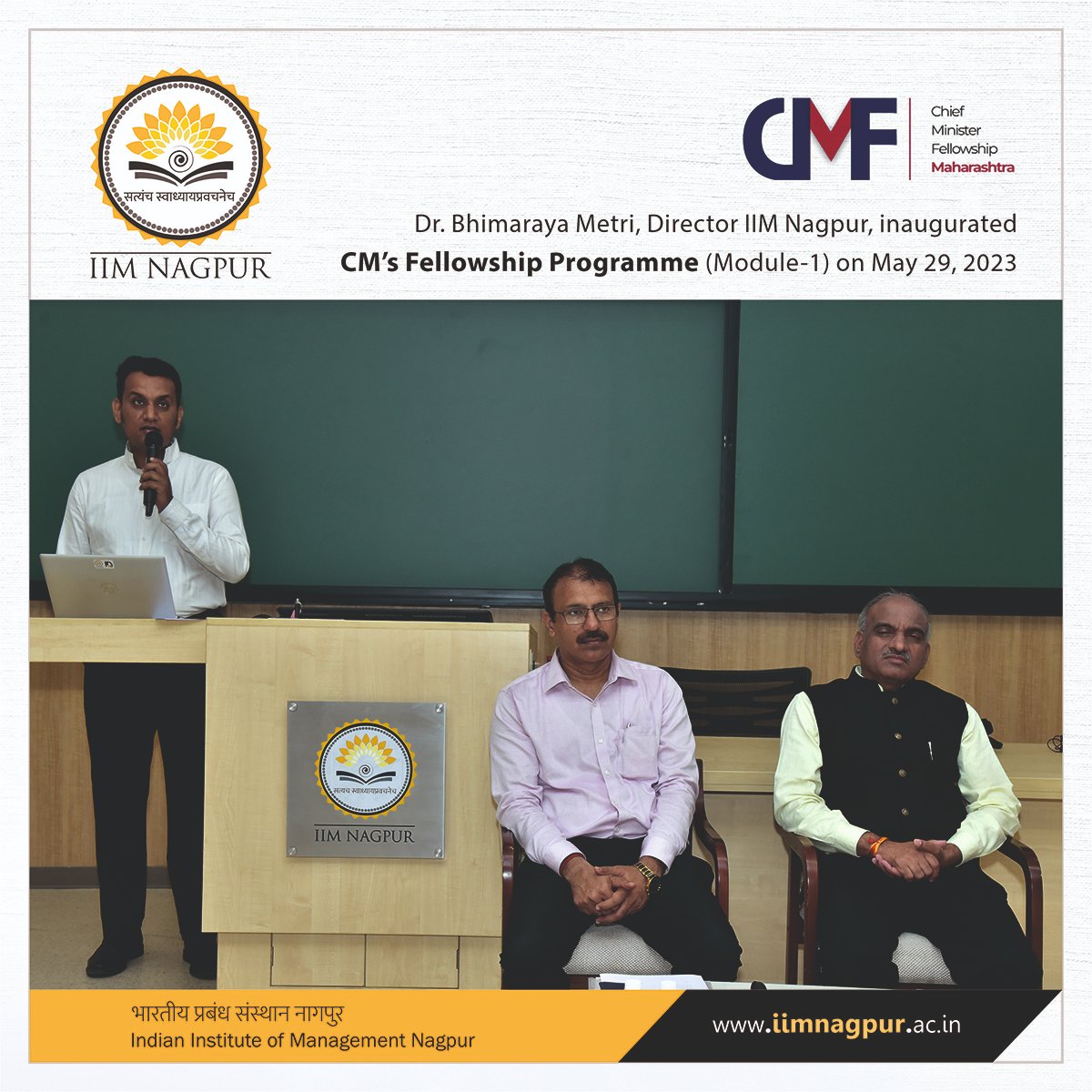 IIM Nagpur is thrilled to announce the inauguration of the first module of the Chief Minister's Fellowship (CMF) Programme!

#IIMatOrigiN #IIMNagpur #MBALife #LifeatIIMN