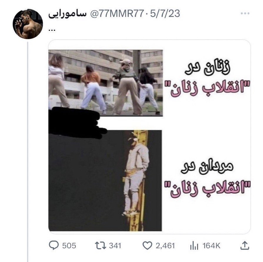 titap22's tweet photo. @Lueetiti @77MMR77 یه زن از یه زن ستیز حمایت میکنه؟ عجیبه https://t.co/hJlg6A3fmT