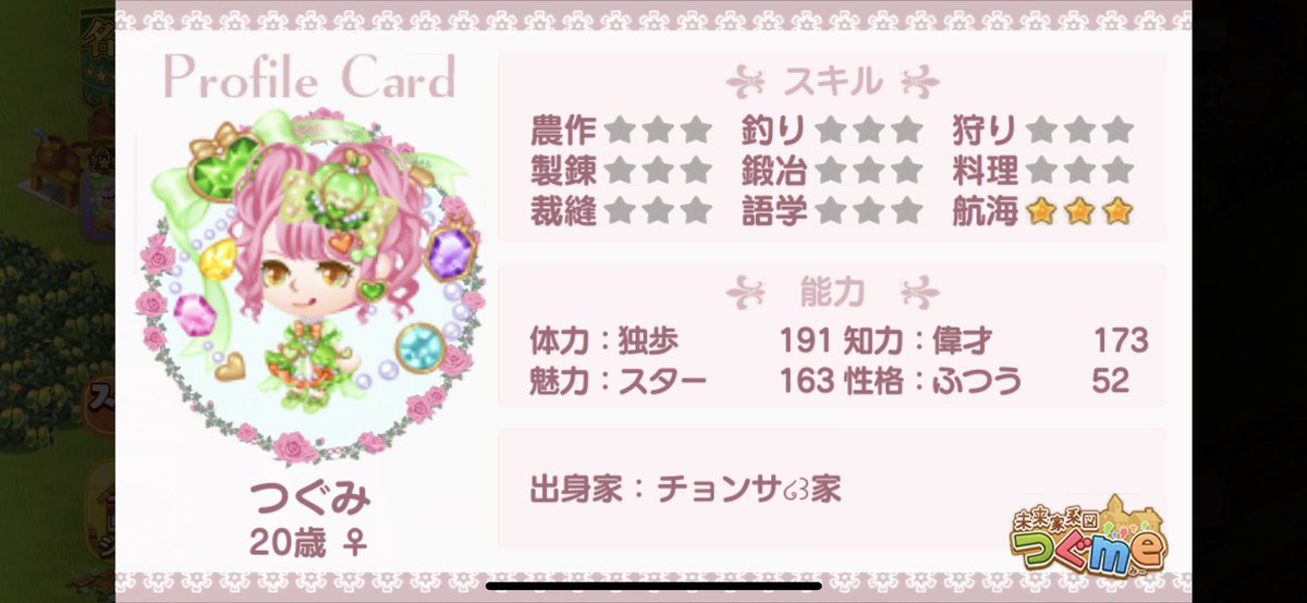 1_0o5's tweet photo. @RiRiRi_tugume りりりさんこんばんは☺️
チョンサ家です！！！
ビクターくんをぜひこの子のお婿さんに迎えさせていただけないでしょうか？😖
ご検討お願い��ます🙇‍♀️💦 https://t.co/13U92A8w6x
