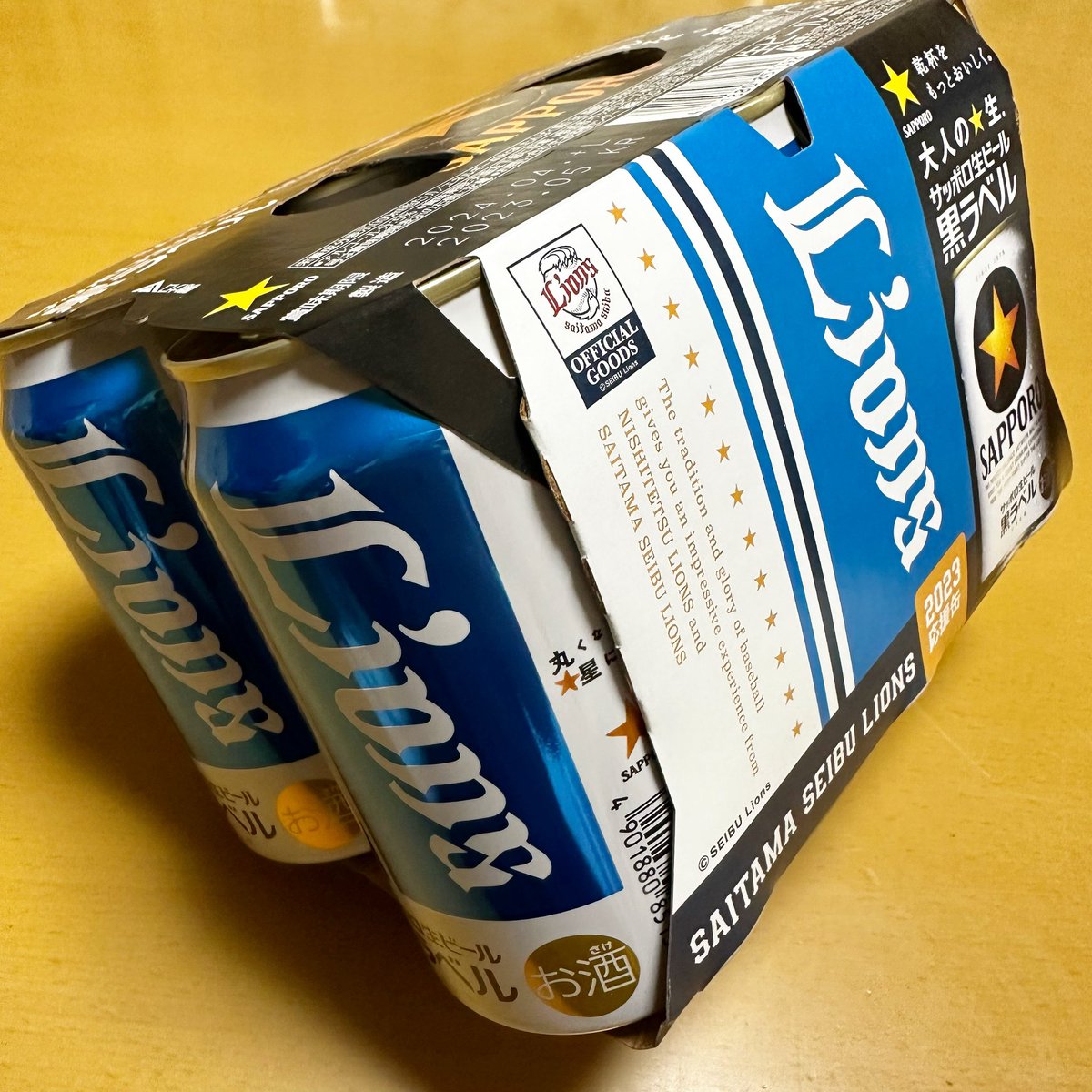 ryo_chi23's tweet photo. #黒ラベル
#ライオンズコラボ

やけ酒では無く美酒が飲みたいです。

#埼玉西武ライオンズ
#西武ライオンズ
#seibulions https://t.co/SvJIpeR6EB