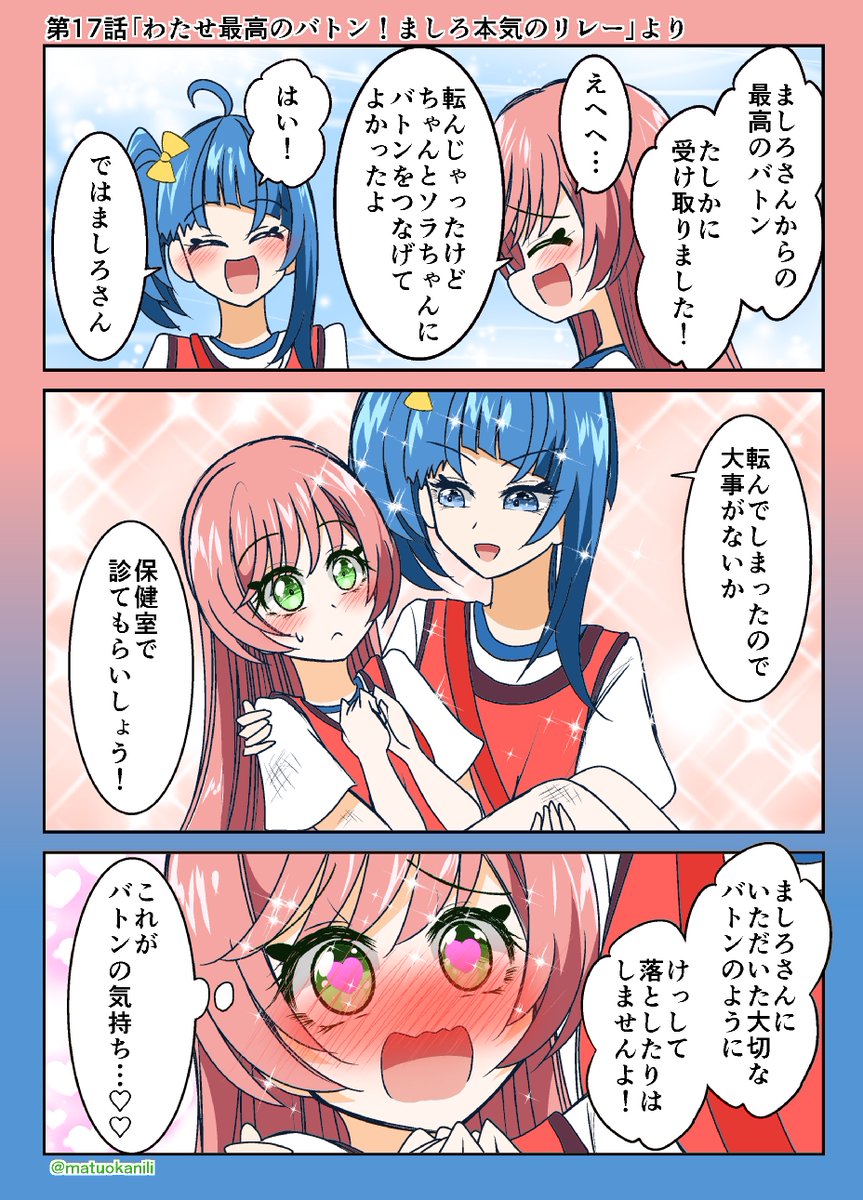 今週のプリキュアワンドロその2 #今週のプリキュアイラスト・漫画