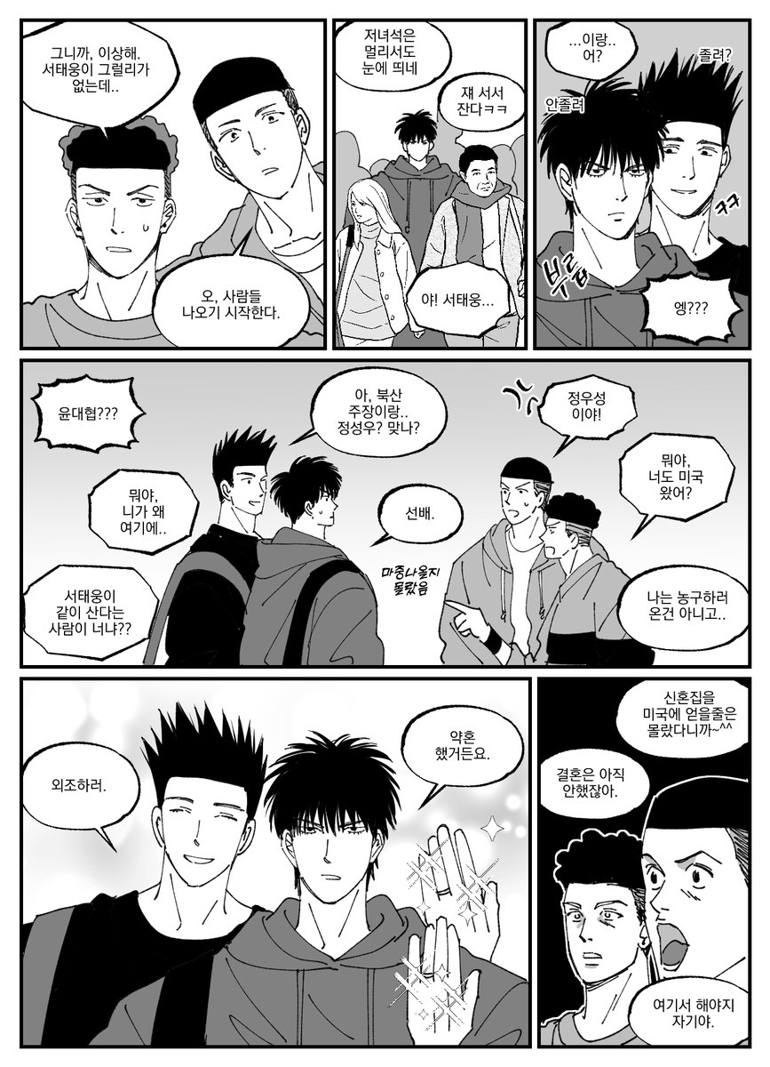 trash_ninja_'s tweet photo. 미국조+센루 https://t.co/cwQNk129Qz