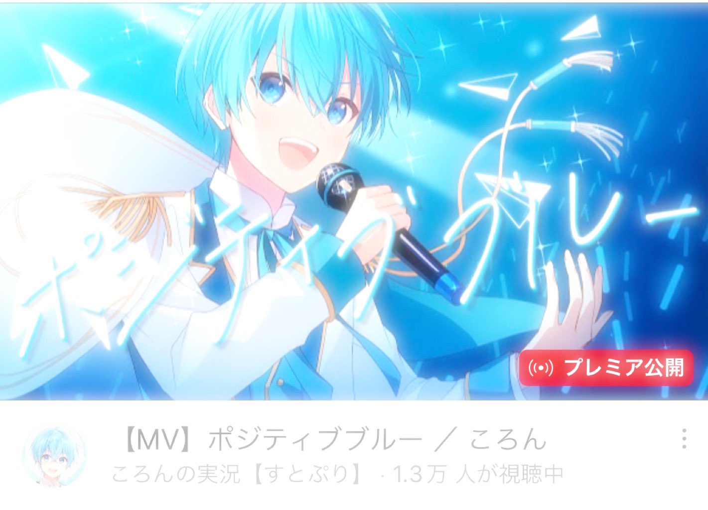 ころんくん ふぁみこれ ポジティブブルー 26枚 Amazon.co.jp: ころんくん すとふぁみ ふぁみこれ ポジティブ